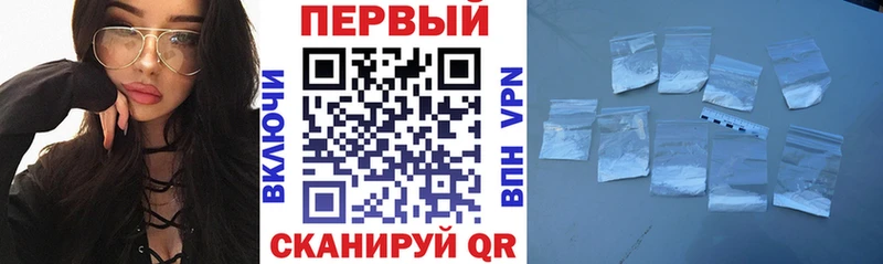 АМФЕТАМИН Premium  Ростов-на-Дону 