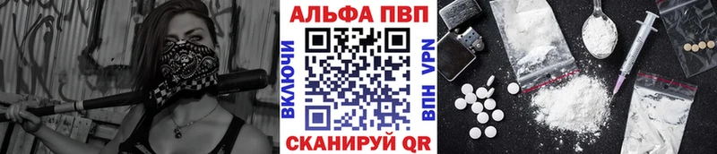 APVP крисы CK  сколько стоит  Ростов-на-Дону 