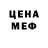 Метадон VHQ Foxessfull