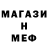 КЕТАМИН ketamine FreshenMix ._.