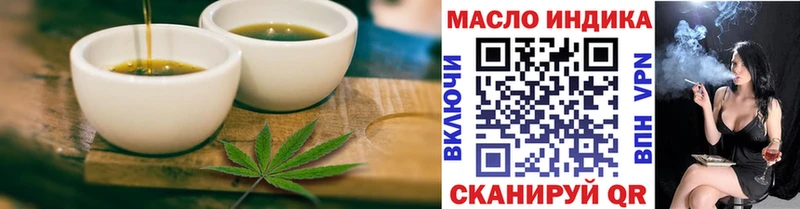 kraken маркетплейс  Ростов-на-Дону  Печенье с ТГК марихуана 