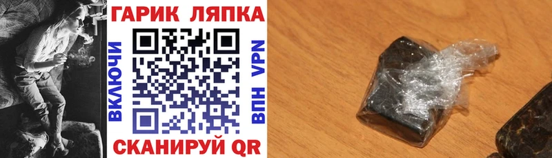 ГАШ VHQ  закладка  ссылка на мегу зеркало  Ростов-на-Дону 