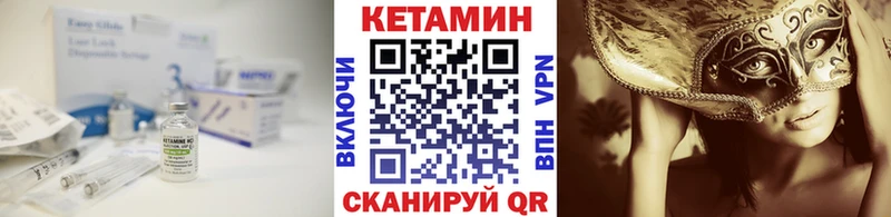 Кетамин ketamine  Ростов-на-Дону 