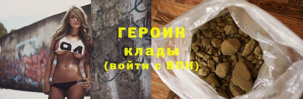 мет Горно-Алтайск