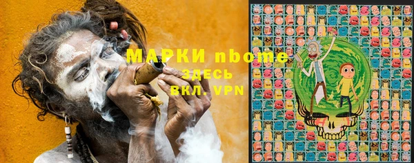 дистиллят марихуана Горнозаводск