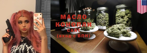 дистиллят марихуана Горнозаводск
