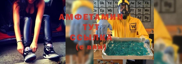 мет Горно-Алтайск