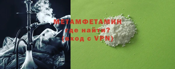 дистиллят марихуана Горнозаводск