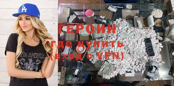 дистиллят марихуана Горнозаводск