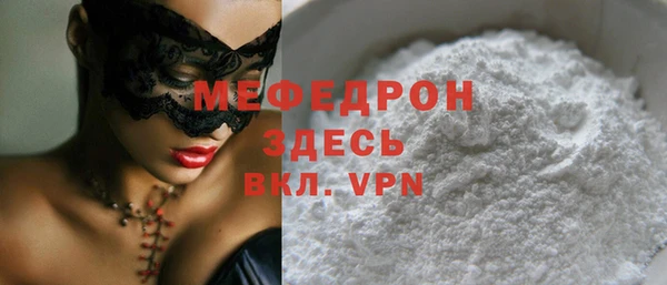дистиллят марихуана Горнозаводск
