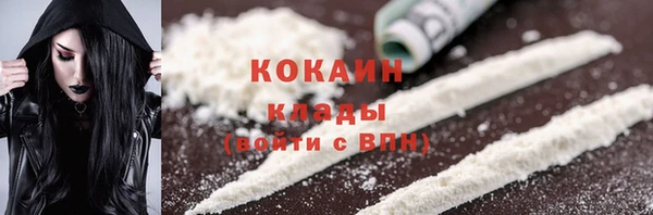 мет Горно-Алтайск