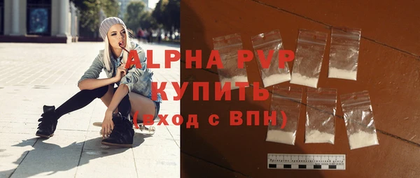 мет Горно-Алтайск
