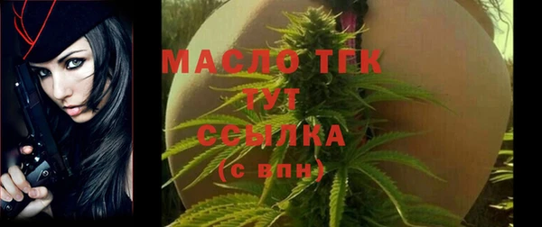 дистиллят марихуана Горнозаводск