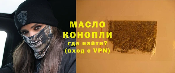 мет Горно-Алтайск