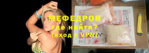 твердый Горняк