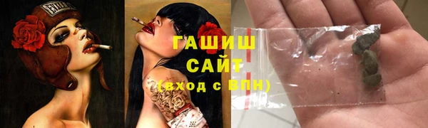 дистиллят марихуана Горнозаводск