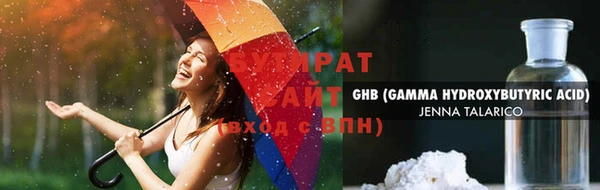 мет Горно-Алтайск