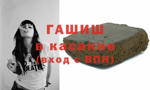 мет Горно-Алтайск