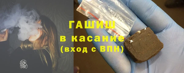 дистиллят марихуана Горнозаводск