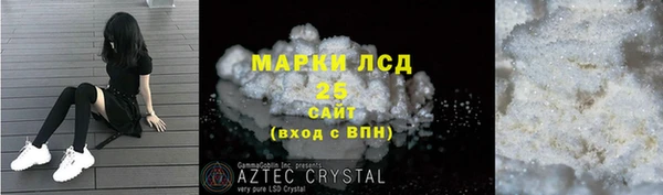 мет Горно-Алтайск