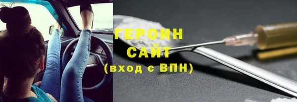 дистиллят марихуана Горнозаводск
