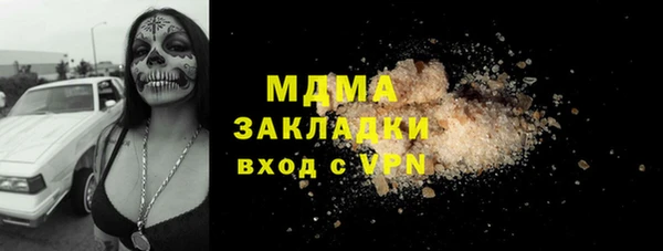 мет Горно-Алтайск