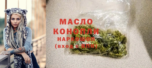 мет Горно-Алтайск