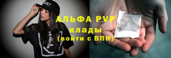 мет Горно-Алтайск