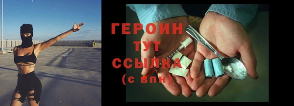 мет Горно-Алтайск