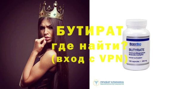 дистиллят марихуана Горнозаводск