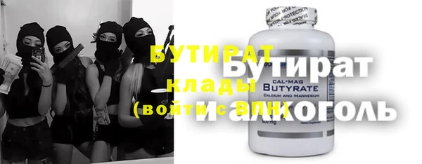 твердый Горняк