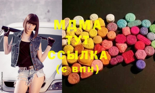 дистиллят марихуана Горнозаводск
