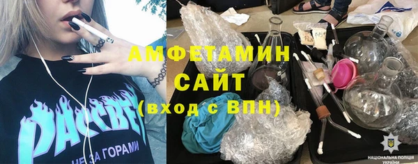 мет Горно-Алтайск