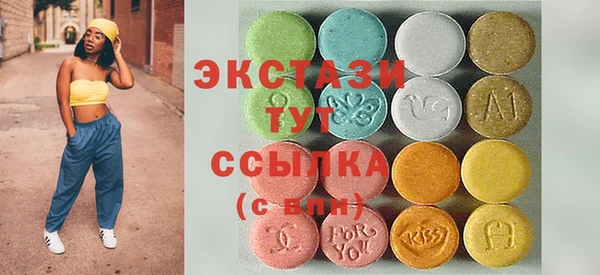 твердый Горняк