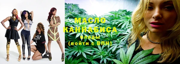 мет Горно-Алтайск