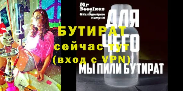 твердый Горняк