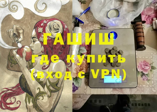дистиллят марихуана Горнозаводск