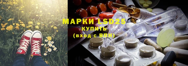 дистиллят марихуана Горнозаводск