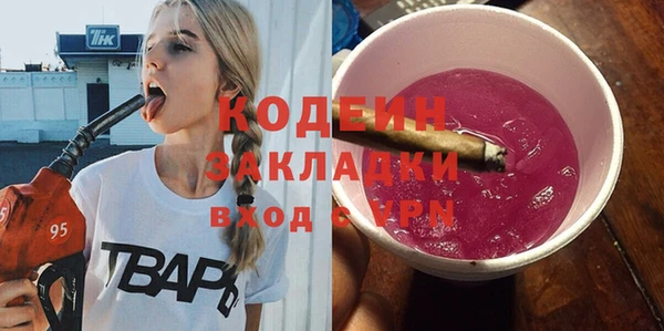 дистиллят марихуана Горнозаводск