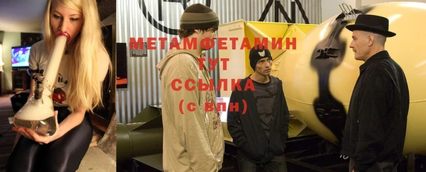 твердый Горняк
