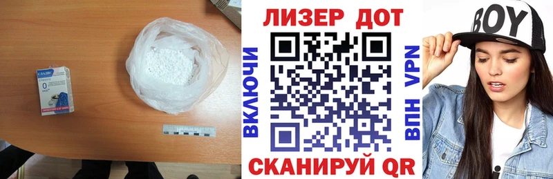 хочу   Ростов-на-Дону  LSD-25 экстази кислота 