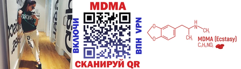 МДМА VHQ  закладки  Ростов-на-Дону 