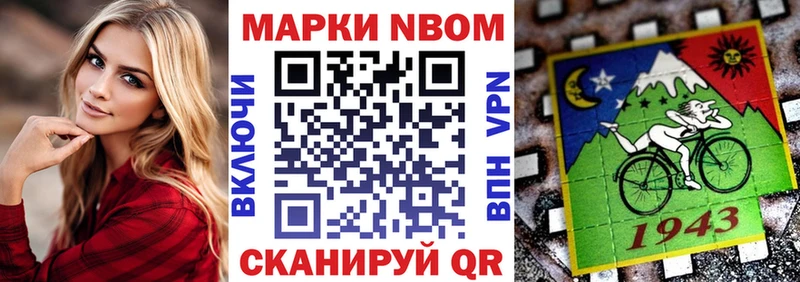 Наркотические марки 1500мкг  Ростов-на-Дону 