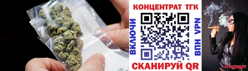 ТГК концентрат  Ростов-на-Дону 
